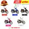 ชุดสี Smash113 แท้ศูนย์ ยี่ห้อ Suzuki